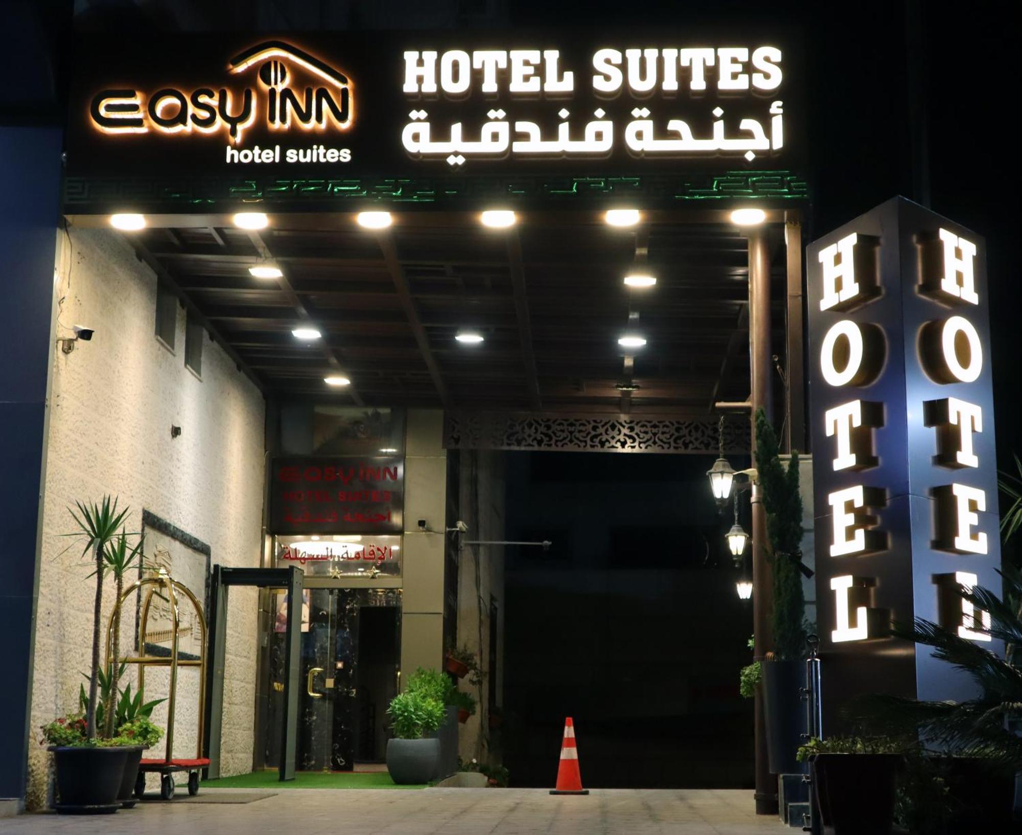 Easy Inn Hotel Suites Amman Exterior photo